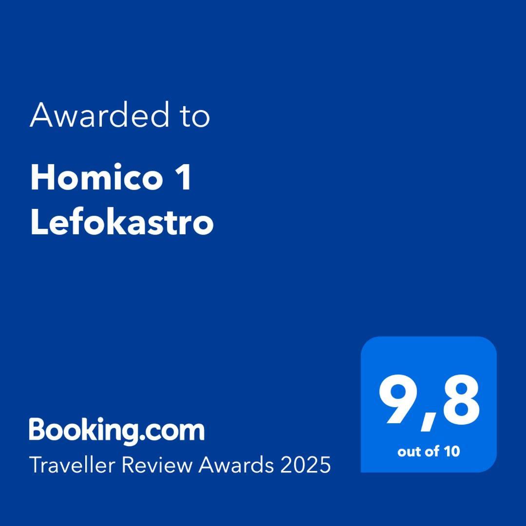 Homico 1 Lefokastro Villa Exterior photo